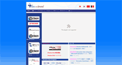 Desktop Screenshot of dataondemand.co.jp
