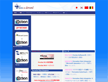 Tablet Screenshot of dataondemand.co.jp